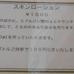 グッドタイムカフェ - 朝活アロマテラピー部メニュー：