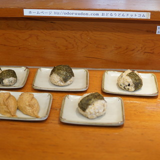 踊るうどん永木_1