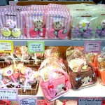 チョコホリック - 