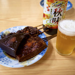 角屋 - 