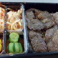 游玄亭 ホテルニューオータニ大阪店 - 叙々苑　焼肉弁当 （￥2100）