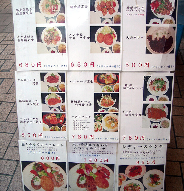 お肉屋さん直営店のcp高いステーキランチ By ふるふる 肉の大山 おおやま 京成上野 コロッケ フライ 食べログ