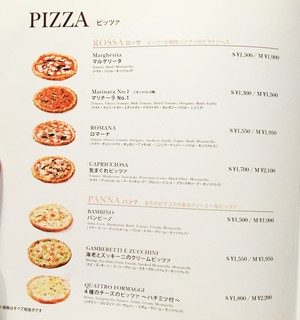 h PIZZA SALVATORE CUOMO & GRILL - メニュー