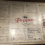 ペッピーノ - 料理menu('16.07)