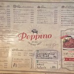 ペッピーノ - 料理menu('16.08)