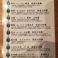 夢酒みずき - 