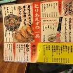 元祖長浜屋台ラーメン一心亭 - 