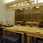 うたげどころ うぉっしゅ - 