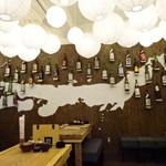 うたげどころ うぉっしゅ - 