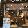 UCCカフェプラザ 長岡駅ビル店