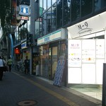 吉祥寺 わるつ - 