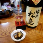 居酒屋 兀突骨 - 日本酒『雪の松島』 いわし醤油煮