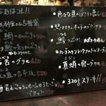 裏ヒロヤ - 2016年8月31日