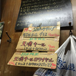 裏ヒロヤ - 2016年8月31日