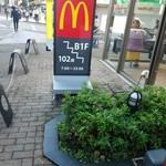 マクドナルド - 