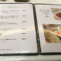 天厨菜館 渋谷店 - 