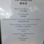 The Wing Business Class Lounge - 