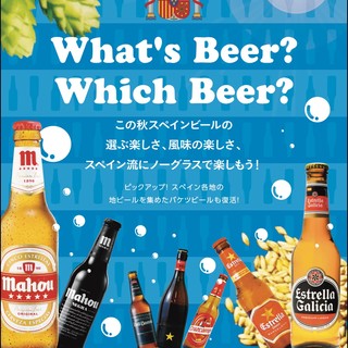 ベジョータ マス_2