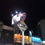 鮨楽こもり - 金沢呑み助の聖地?