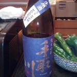 鮨楽こもり - 手取川　純米吟醸