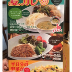 せんきち 渋谷道玄坂店  - 