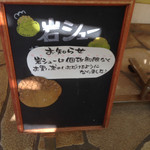 ル・パティシエ ヨコヤマ - 