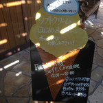 ル・パティシエ ヨコヤマ - 