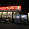 ラーメン壱六家 大和店