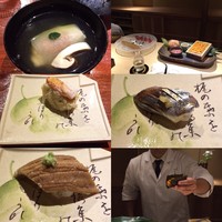 富小路 やま岸 - 