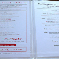 The Kitchen Salvatore Cuomo NAGOYA - 