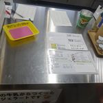 ホーム オブ マザーズ - もうすぐ注文しようと言うタイミングで、ジェラートの様子を確認してみると