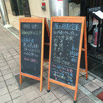 づけ丼屋 桜勘 - 