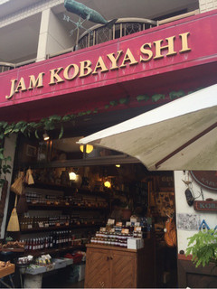 Jam Kobayashi