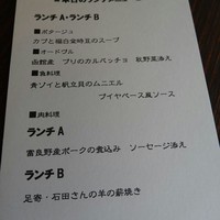 ラ・サンテ - 