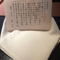 日月火 銀座店 - 