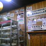 平田食事センター - 店内は