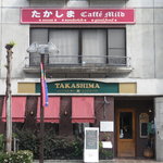 Takashima Kohi Ten - 五差路の交差点にあります