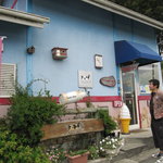 ついんスター - 