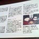 （説明なし）