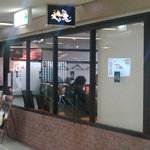 洋食エリーゼ　店舗外観