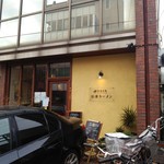 知味笑龍 深澤ラーメン - 