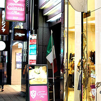 トラットリアイタリア 銀座店 - 