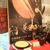 花畑牧場 RACLETTE ～ラクレットチーズ専門店～ 新千歳空港店