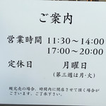 炭焼うなぎ 喜多川 - 