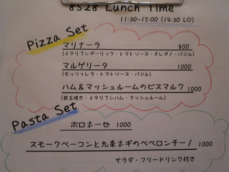 夕食ページ メニュー写真 : ura庭8528 （ハコニワ） - 渋谷/イタリアン