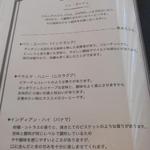 グッドタイムカフェ - メニュー：２０　スペシャルコーヒー