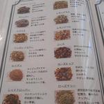グッドタイムカフェ - メニュー：１８　茶葉、スパイスの種類