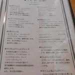 グッドタイムカフェ - メニュー：１３　ブレンドティー