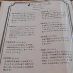 グッドタイムカフェ - メニュー：１２　中国茶