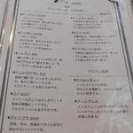 グッドタイムカフェ - メニュー：９　ストレート＆ミルクティー